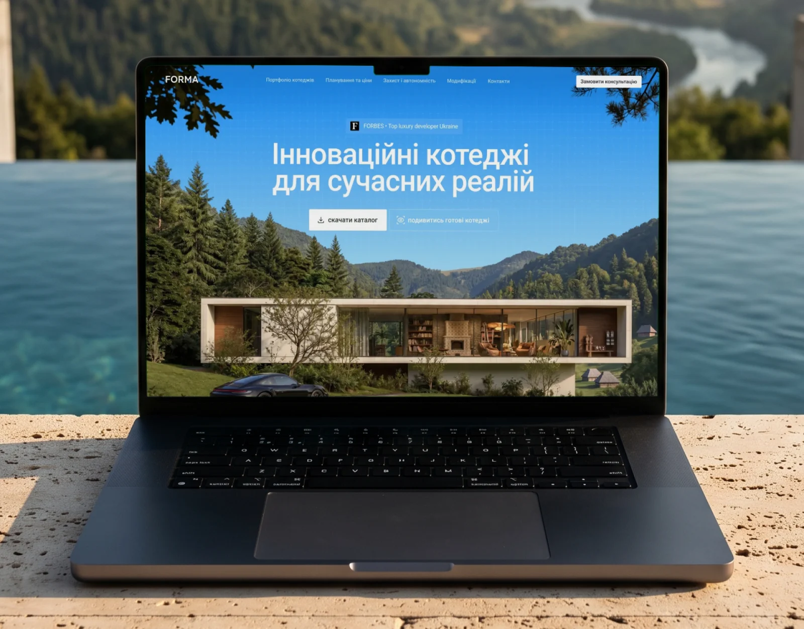Сайт котеджів FORMA на MacBook