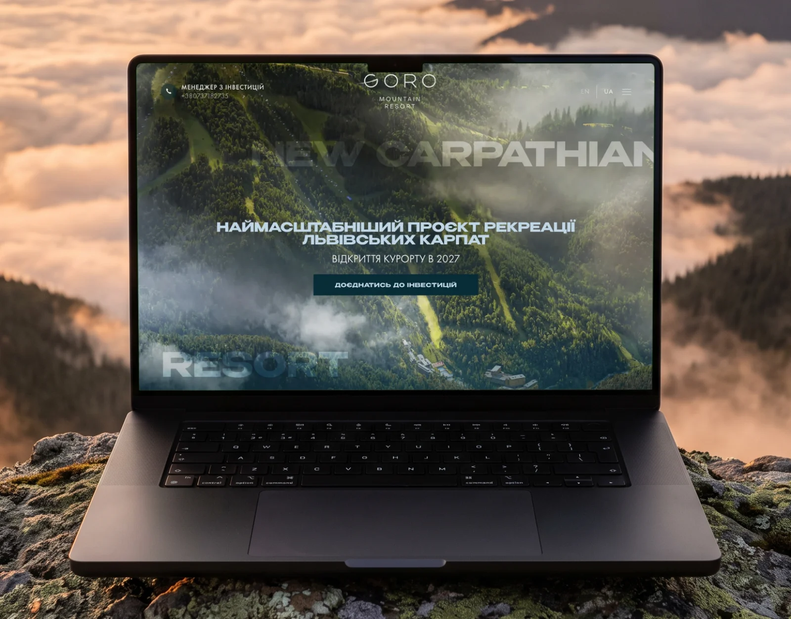 Сайт курорту GORO на MacBook